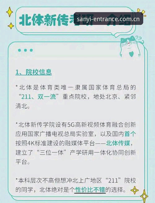 三亿体育平台APP下载完整指南：从安装到提效的实用操作手册