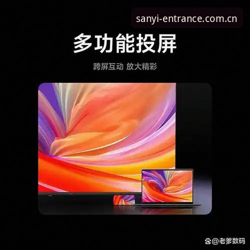 资深用户分享：三亿体育网址入口APP下载安装失败的排查心得与实测数据